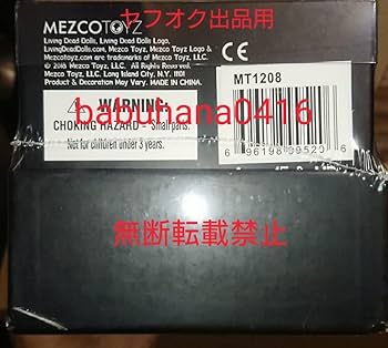 Amazon | 未開封LDD リビングデッドドールズ リザレクション