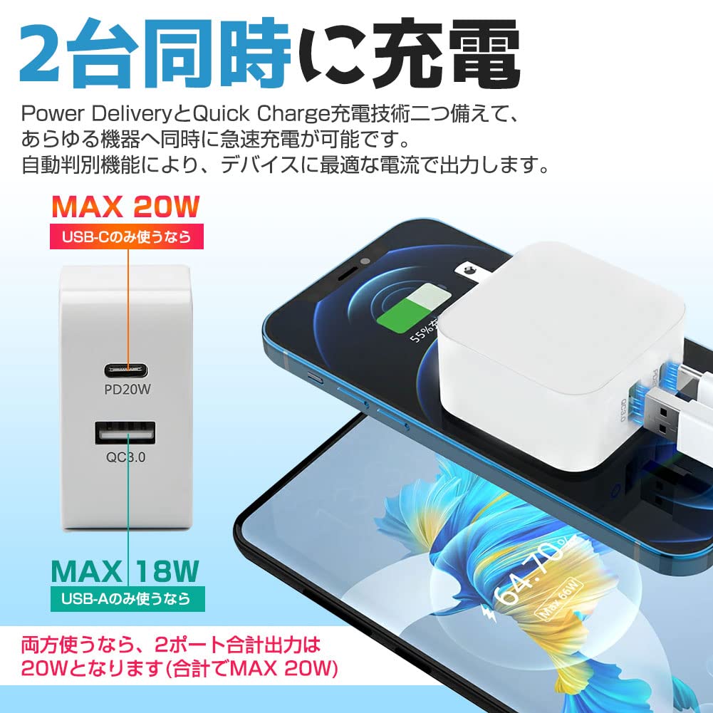 Amazon | Besince 【PSE認証済】USB充電器 2ポート PD充電器 AC  