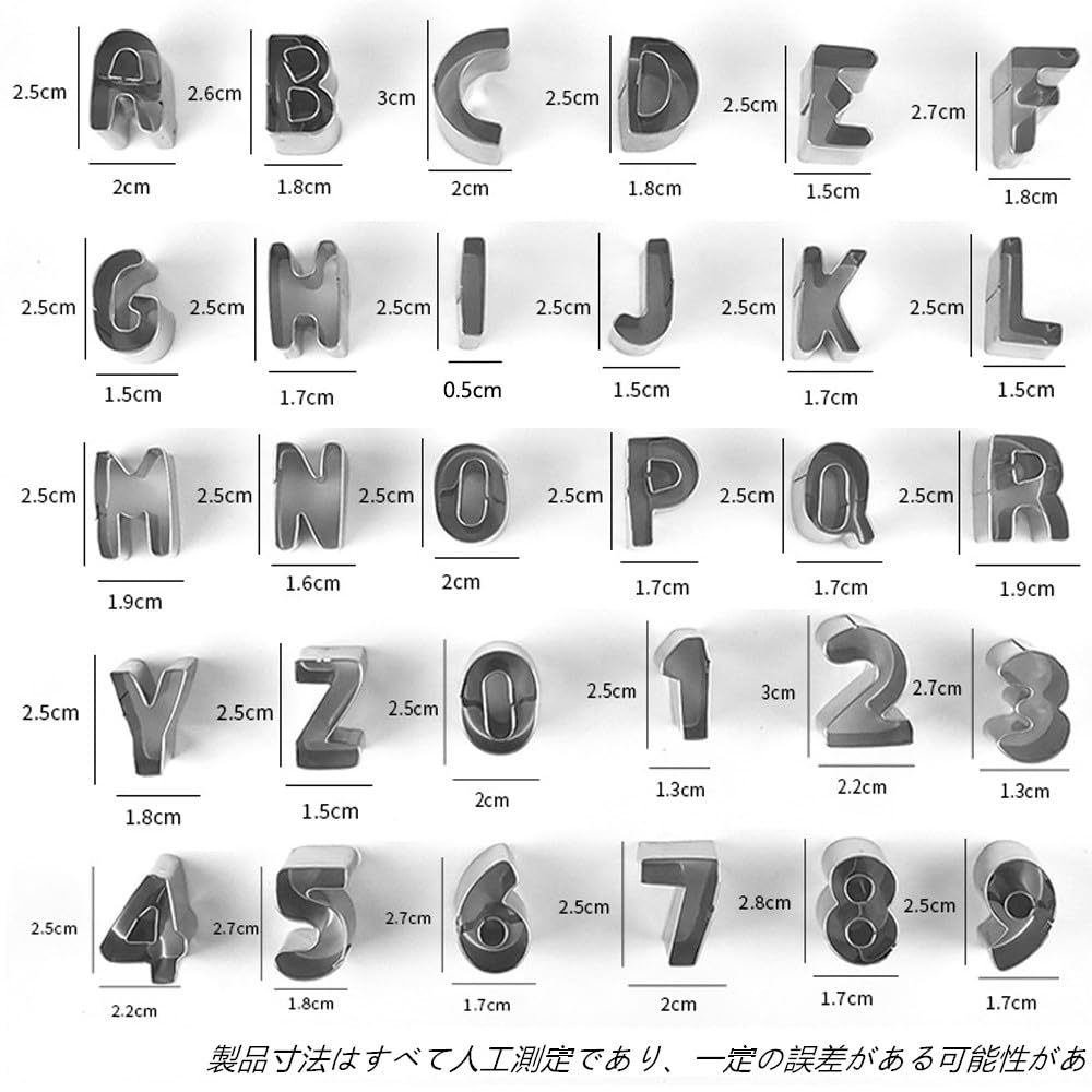 クッキー様♡オーダー専用ページ Amazon | YACHUN クッキー型 アルファベット 数字 記号 クッキー