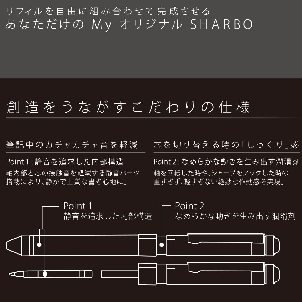 Amazon | ゼブラ 多機能ペン スターウォーズ シャーボX SW15 限定色