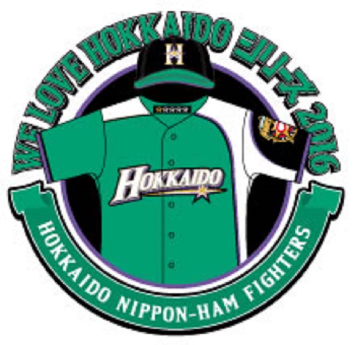 激レア！新品！ファイターズ 強 2016日本一記念ユニフォーム