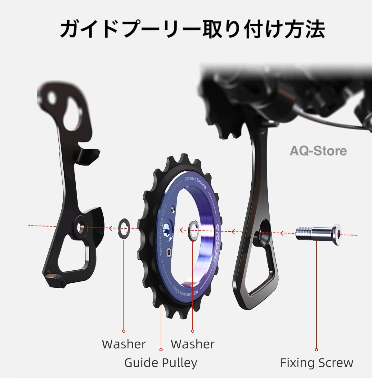 Amazon.co.jp: 18T 中空偏心ビッグプーリー Shimano/Sramディレイラー