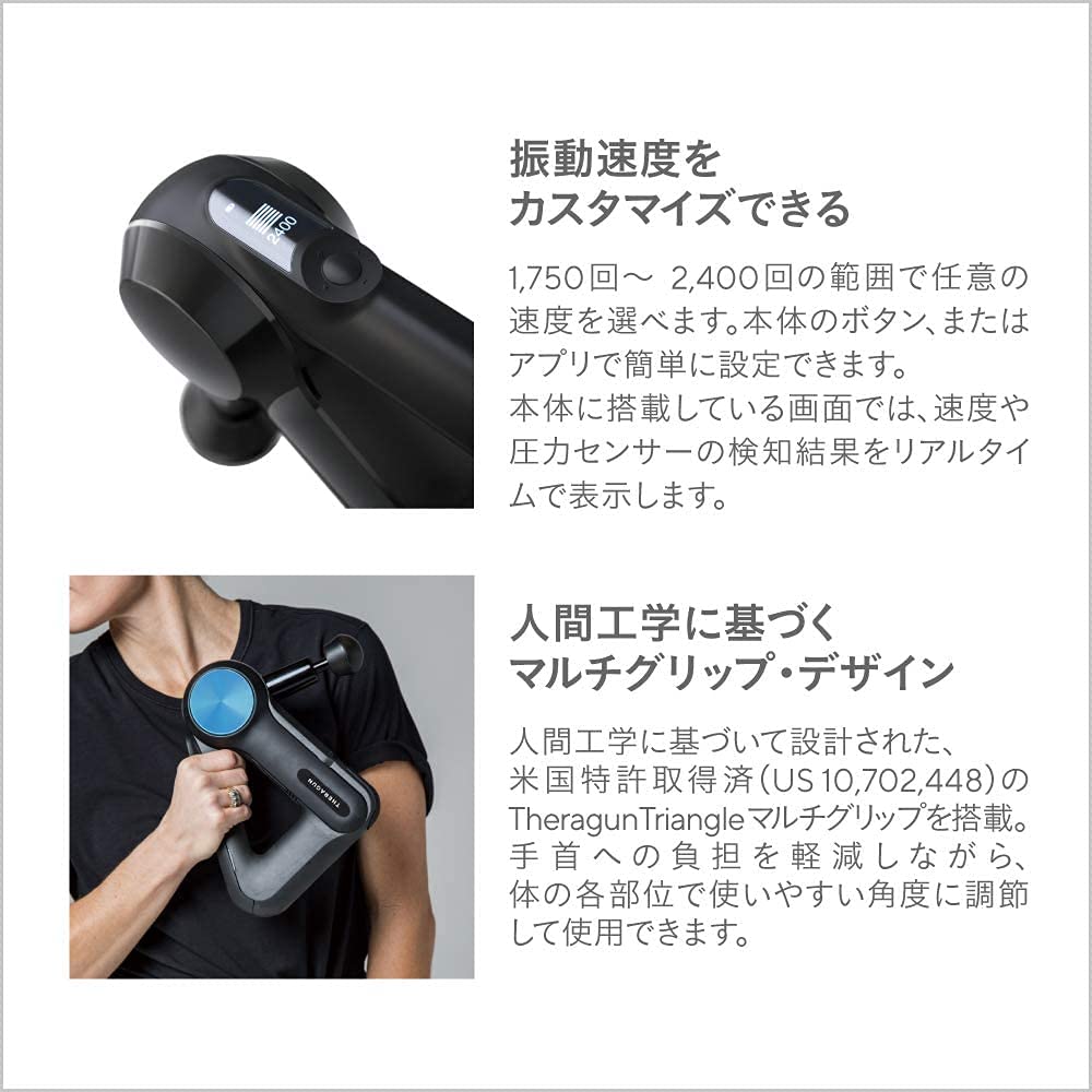 THERAGUN Elite マッサージガン THERAGUN Elite マッサージガン