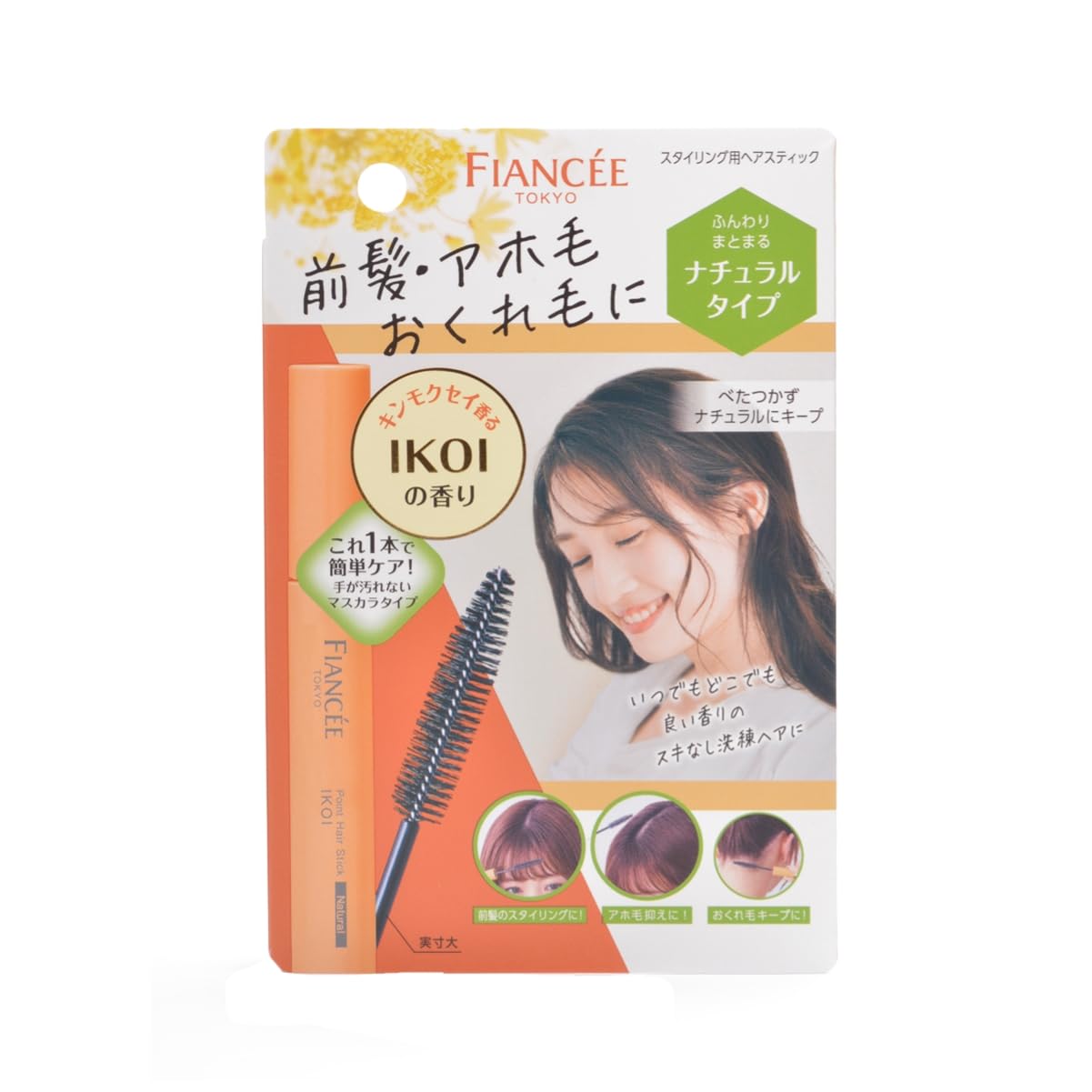 未使用　BIBI  スティック 楽天市場】電子タバコ choistick チョイスティック スターター