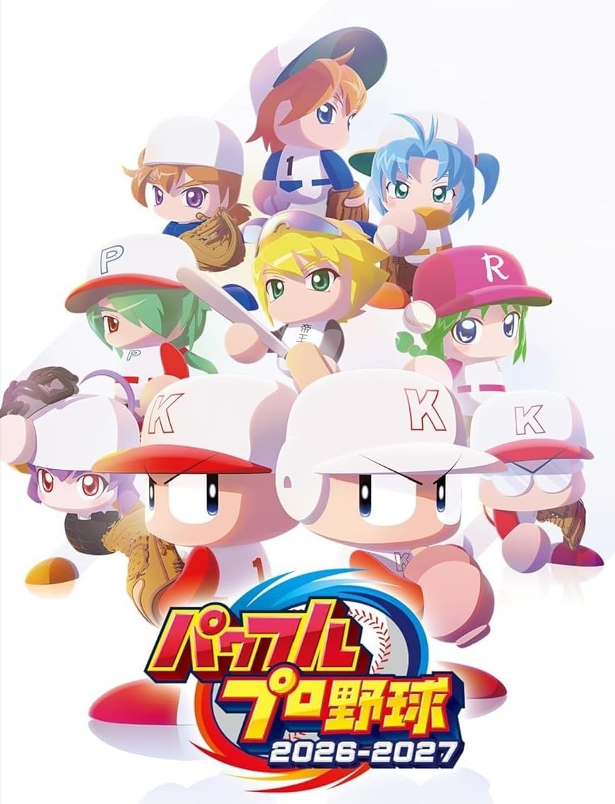 Amazon.co.jp: パワフルプロ野球2026-2027 -Switch 「初回限定特典