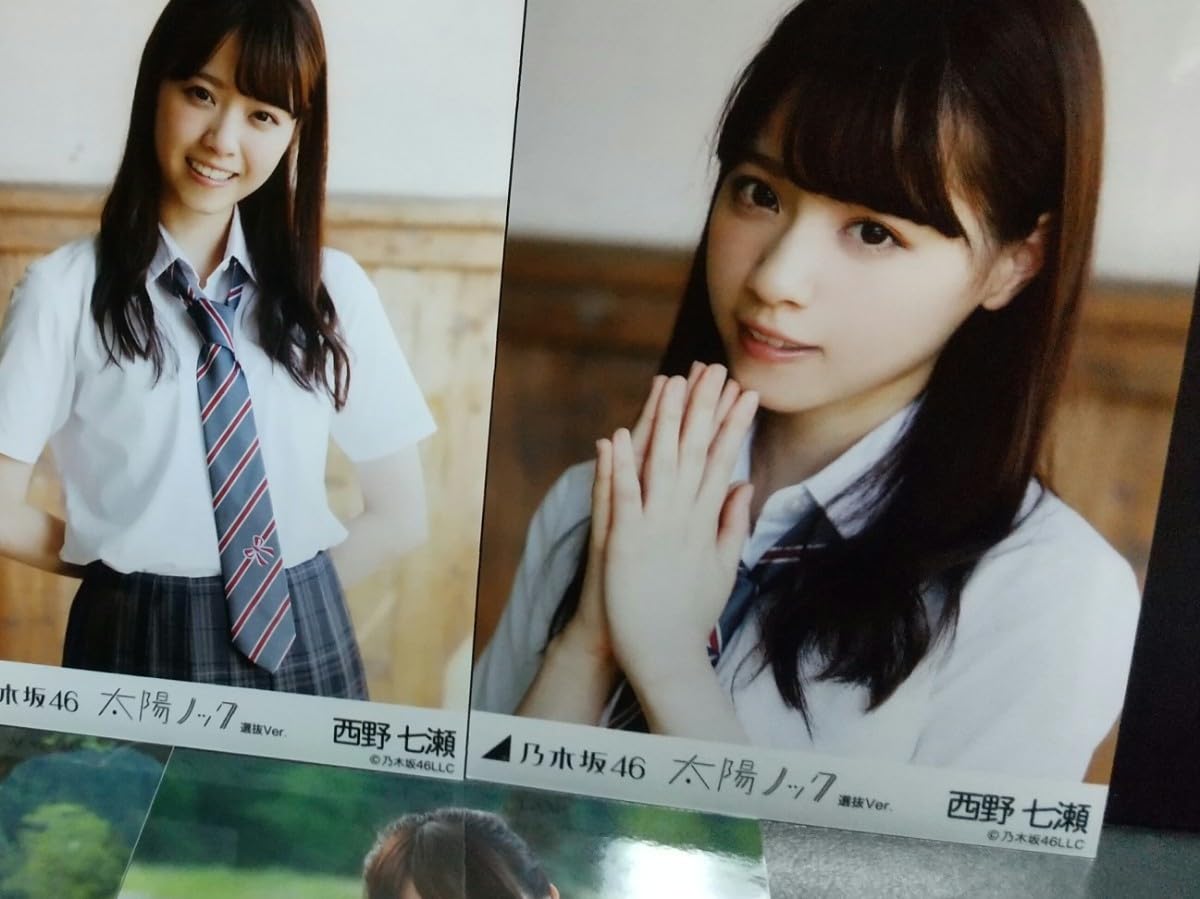 1円～ 乃木坂46 生写真 コンプ 西野七瀬 太陽ノック