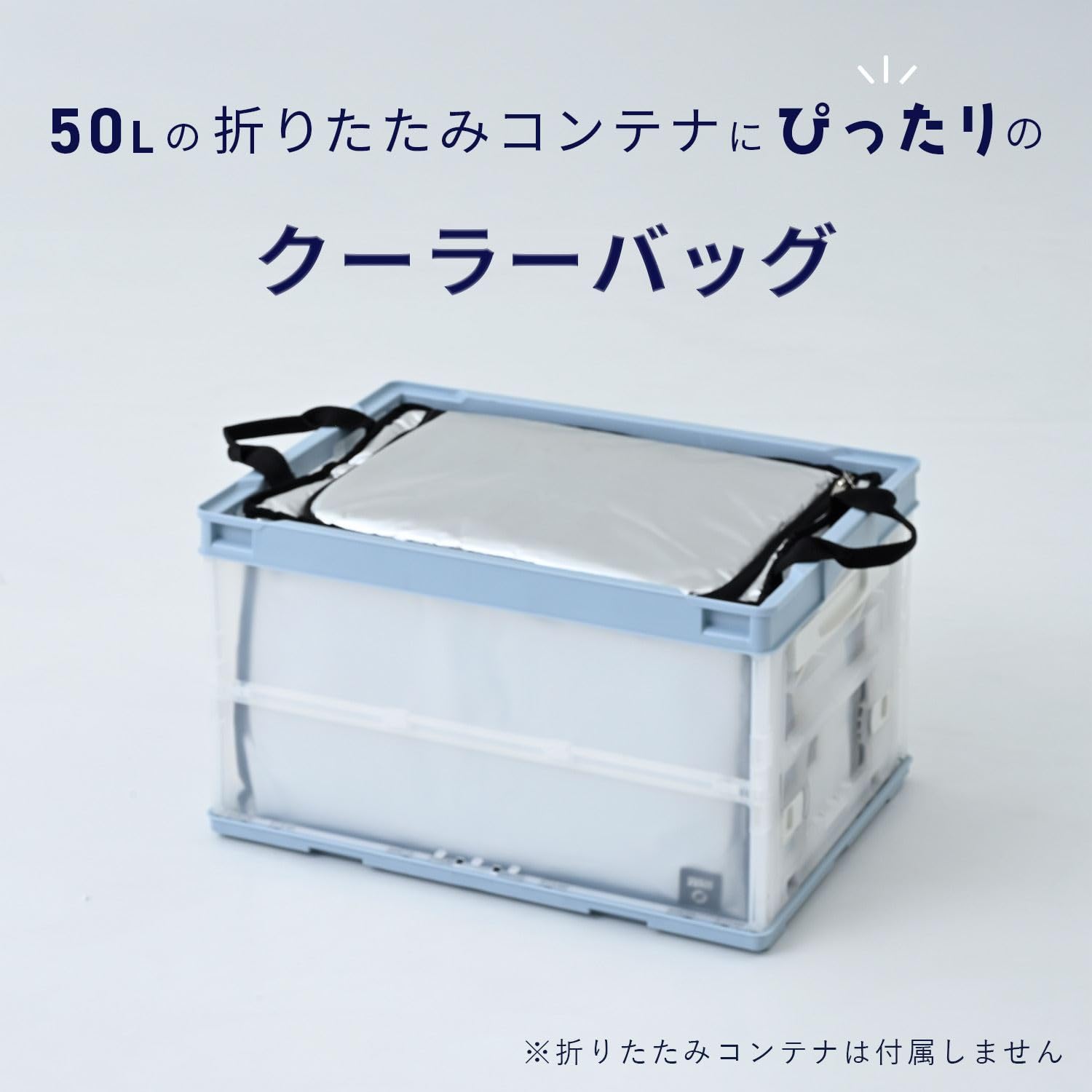 Amazon.co.jp: ユーザー(User) 50L折りたたみコンテナにぴったり