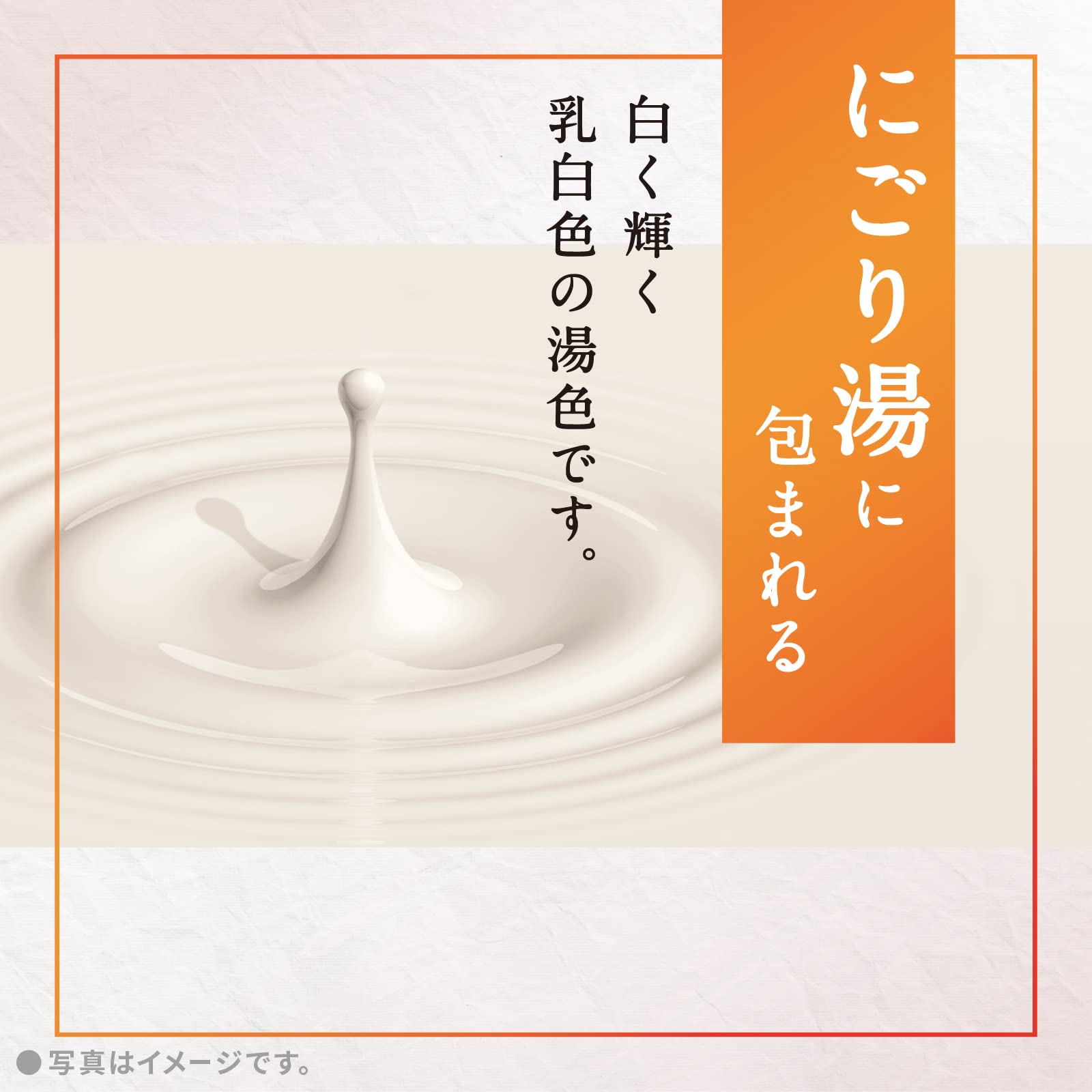 Amazon | アース製薬 温素 白華の湯 | 温素 | バスオイル 通販