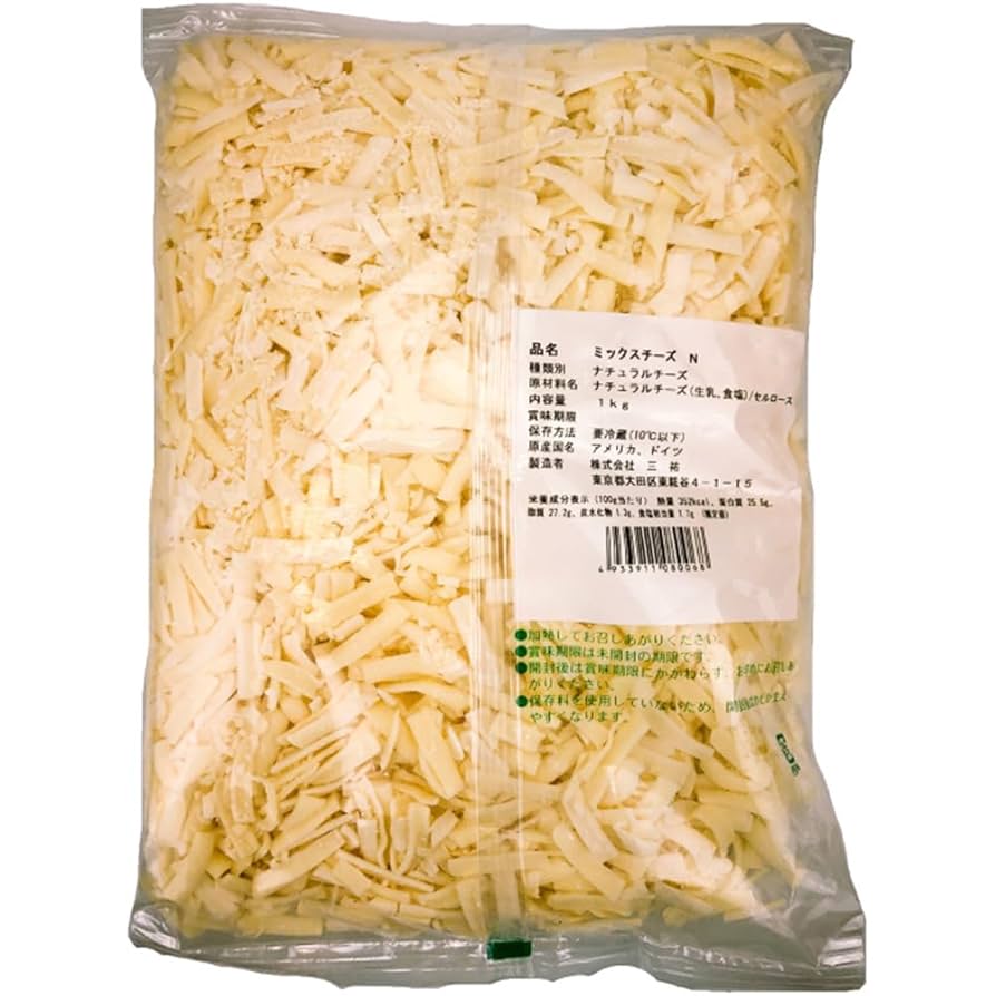 Amazon | 三祐 ミックス シュレッド チーズ(N) 1kg | 三祐