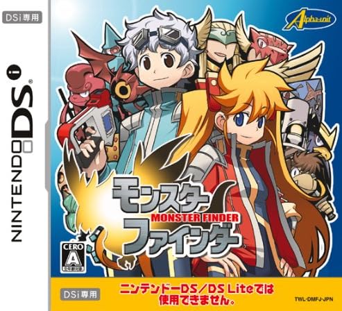 モンスターファインダー 本商品は ニンテンドーdsi専用です 特典 オリジナルdsiポーチ付き Amazon Co Uk Pc Video Games