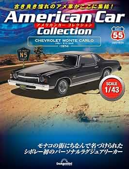 クラシック・コレクション 全55巻 クラシック・コレクション 全55巻