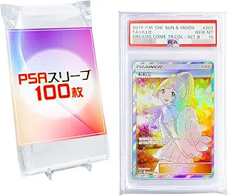 PSA専用 パーフェクト スリーブ 100枚セット (PSA専用サイズ)