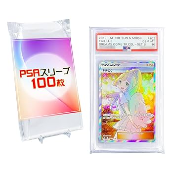 Amazon.co.jp: PSA専用 パーフェクト スリーブ 100枚セット (PSA