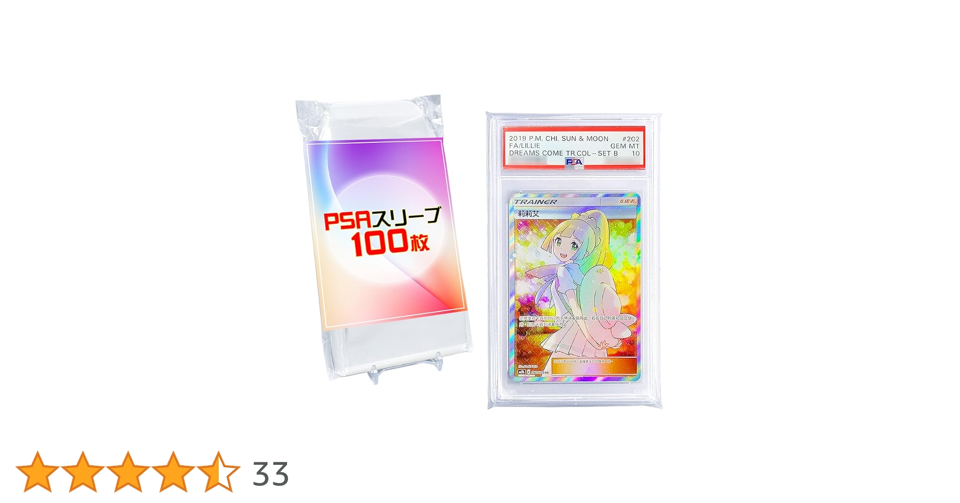 PSA10 3枚セット ポケカ PSA10 リザードン フシギバナ カメックス 25TH 御三家 3