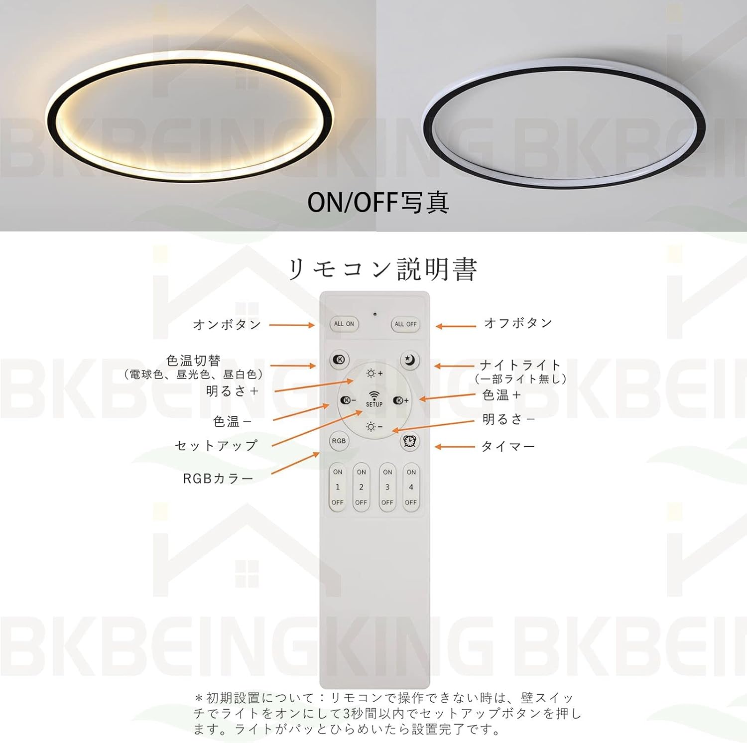 LED シーリングライト 6-10畳 APP遠隔制御 無段階調光調色 リモコン付き 北欧 おしゃれ インテリア ライト リビング 天井 照明器具 間接照明 和室 居間 日本語説明書付 BKBEINGKING 北欧風 BK-HT311 【ブラック 50cm 約2.2kg 6-10畳 50W 约2.5kg（引っ掛対応 工事不要）】