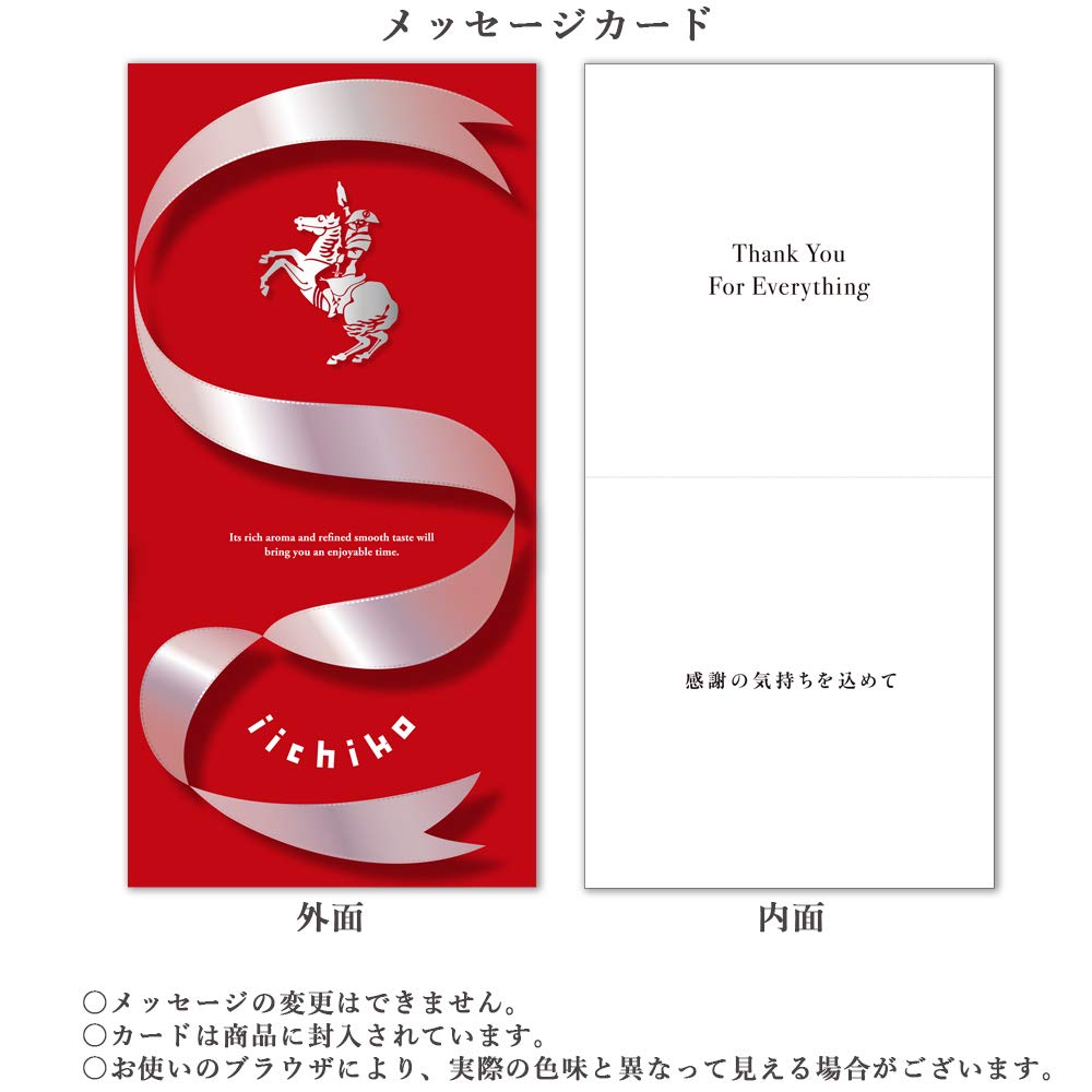 Amazon.co.jp: 【感謝を伝えるメッセージカード付】ギフト好適品 