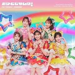 タフなガール