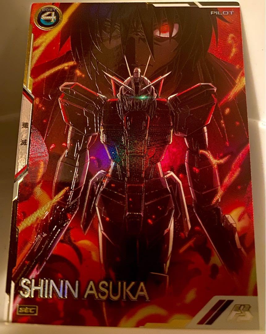 Amazon.co.jp: アーセナルベース シンアスカ sec SEC : おもちゃ