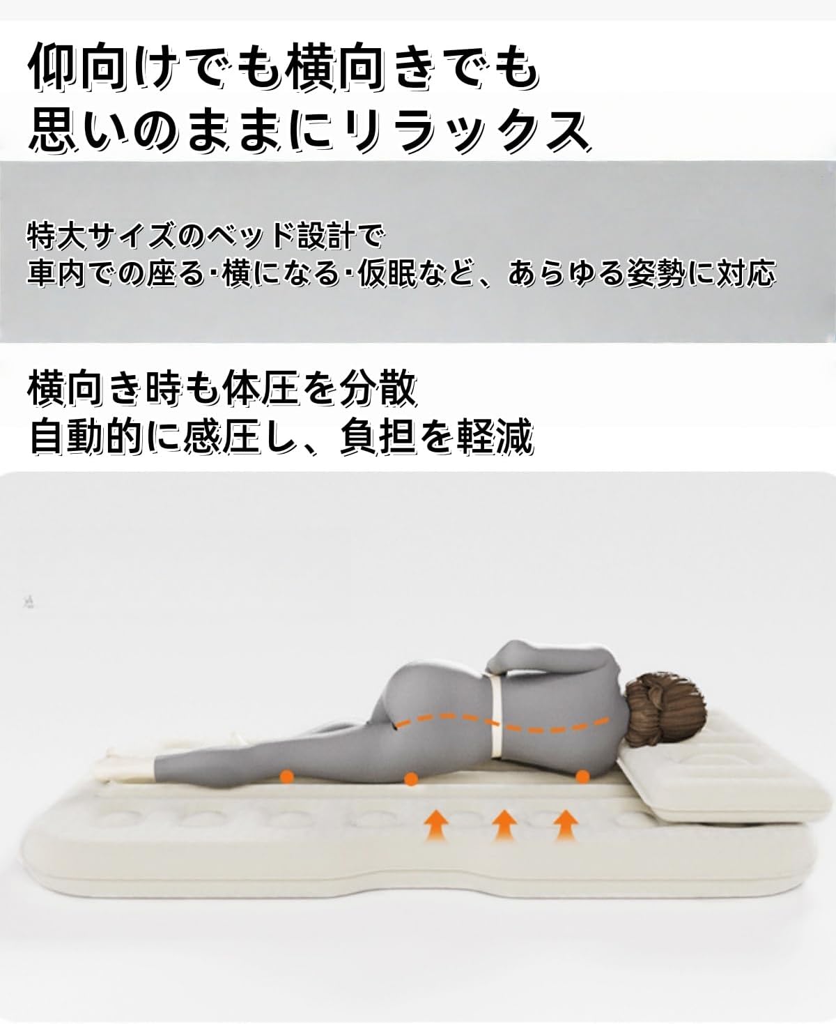 JQQJエアーベット 自動充気式 車中泊 ベッド 車 エアーマットレス アウトドア キャンプ 防災グッズ 快適設計 軽量 人気 耐久性 仮 JQQJエアーベット 自動充気式 車中泊 ベッド 車 エアーマットレス アウトドア キャンプ 防災グッズ 快適設計 軽量 耐久性 仮