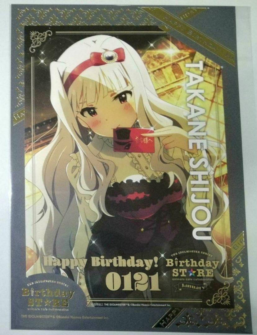 アイドルマスター 十時愛梨 バースデーポートレート アニメイトカフェ