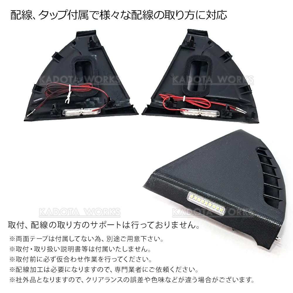ハイエース 200系 LEDフットランプキット インナーフットランプウェルカム Amazon | ハイエース 200系 LEDフットランプキット インナーフット