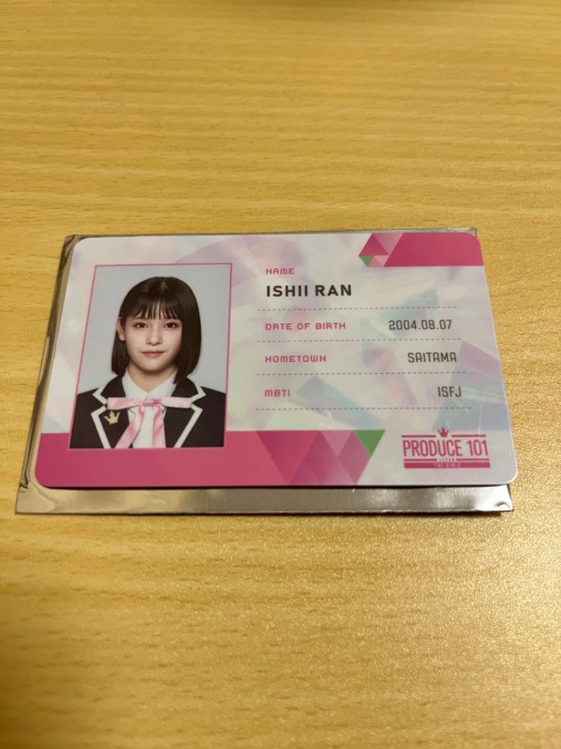 Amazon.co.jp: produce101 日プ女子 石井蘭 IDカード グループA 