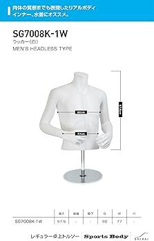 ReBody PE メンズ トルソー マネキン ④ メンズトルソー マネキン 腕なし カラー5色 三脚ベース S M L