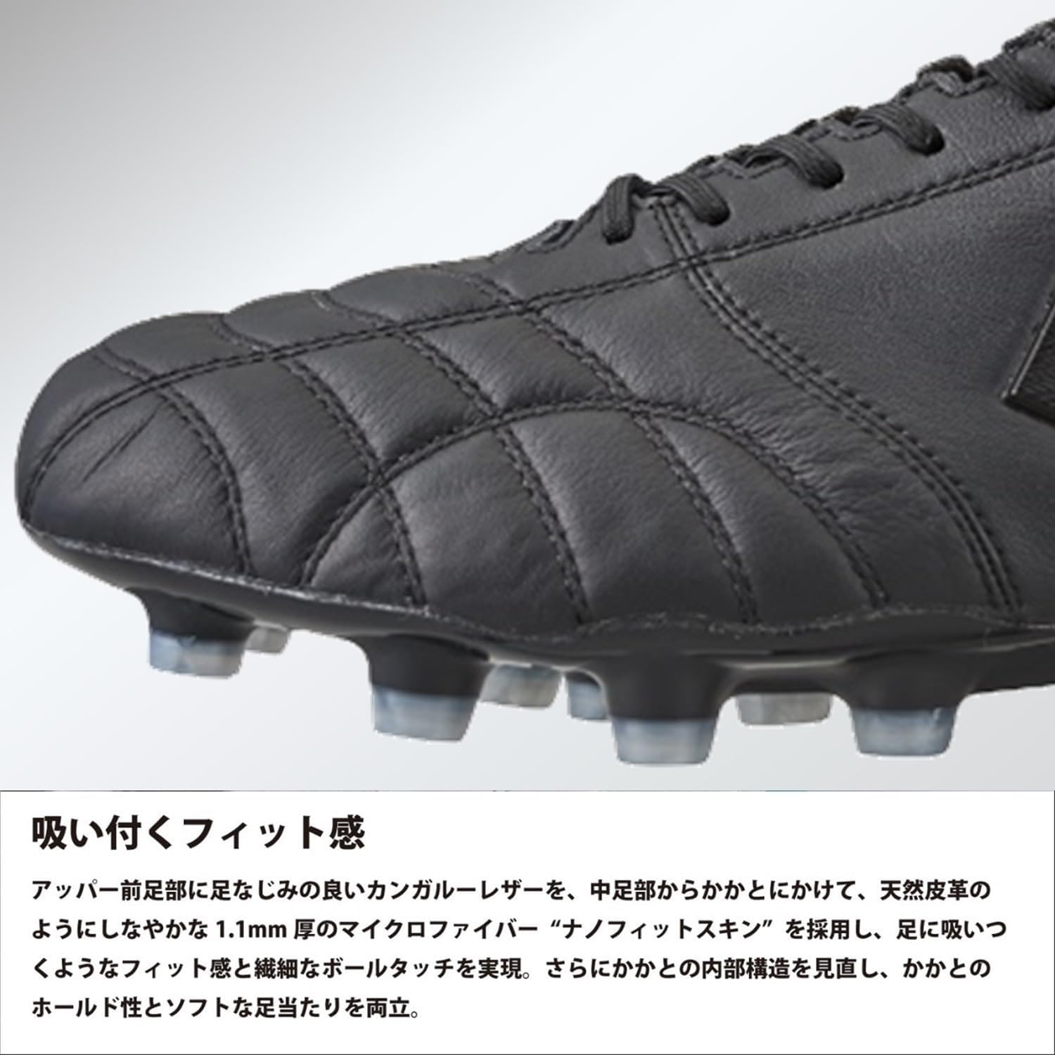 ヒュンメル] フットボールシューズ ヴォラート3 PRO ヒュンメル