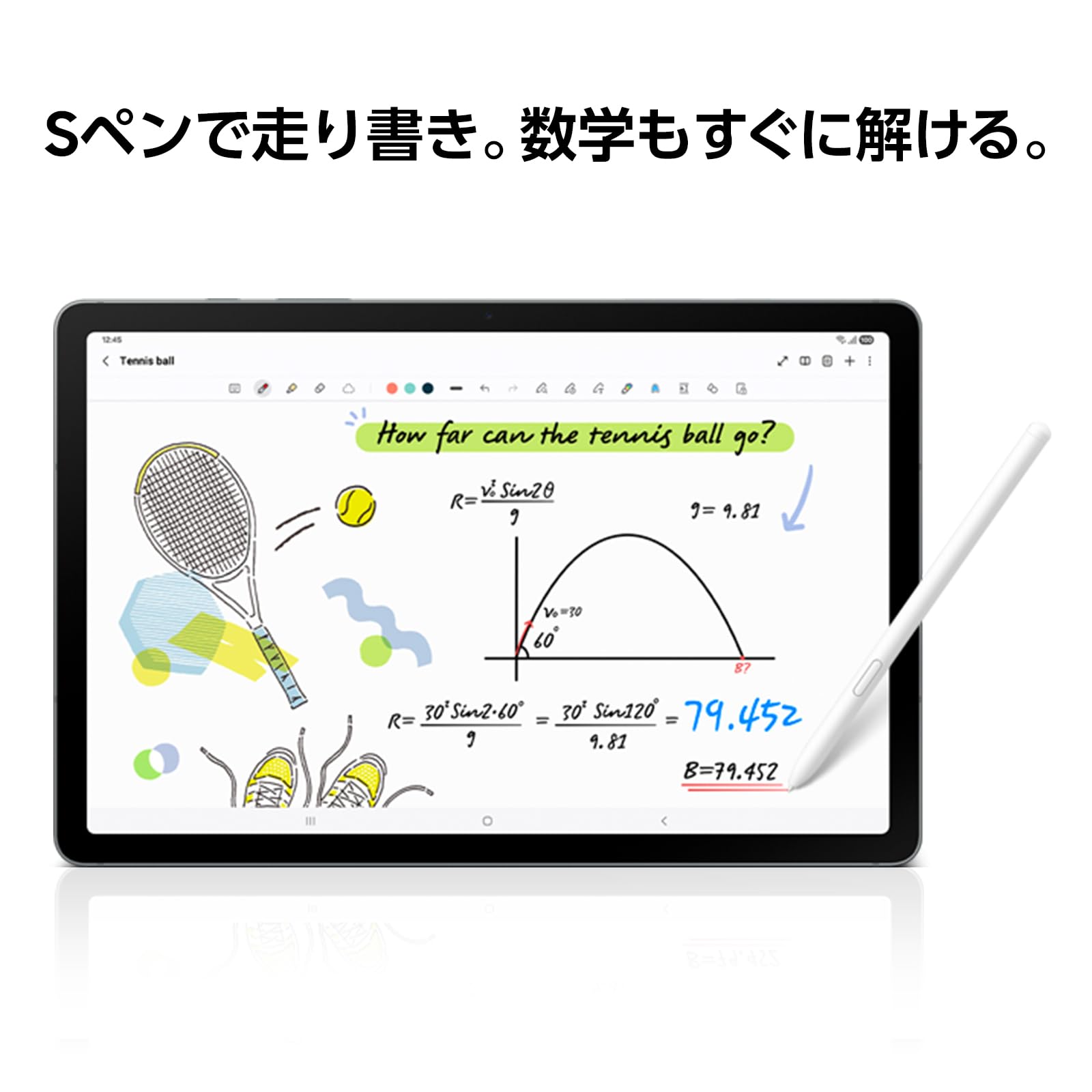 Amazon.co.jp: Samsung Galaxy Tab S10 Lite（Wi-Fi）｜Galaxy AI対応