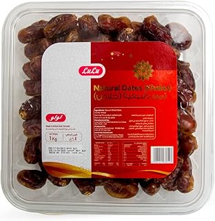 LuLu Natural Dates Khalas 1kg