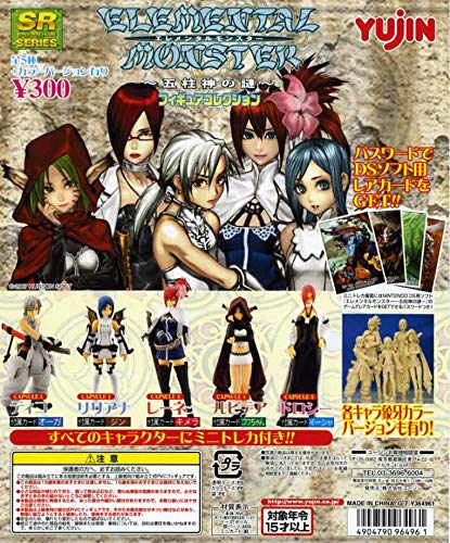 ♯Dvl30Afエレメンタルモンスター五柱神の謎フルコンプ11種