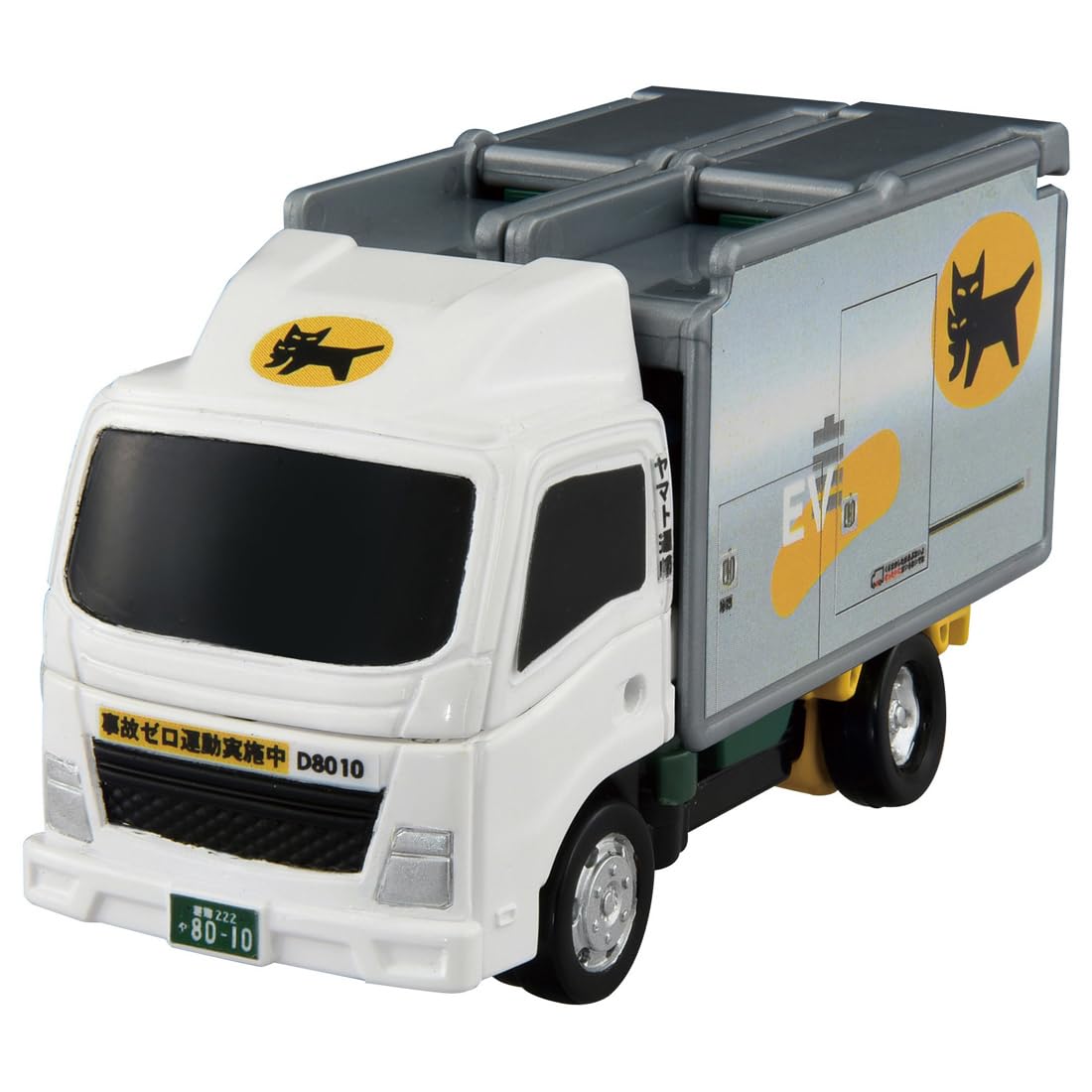 Amazon.co.jp: タカラトミー(TAKARA TOMY) トミカ ジョブレイバー