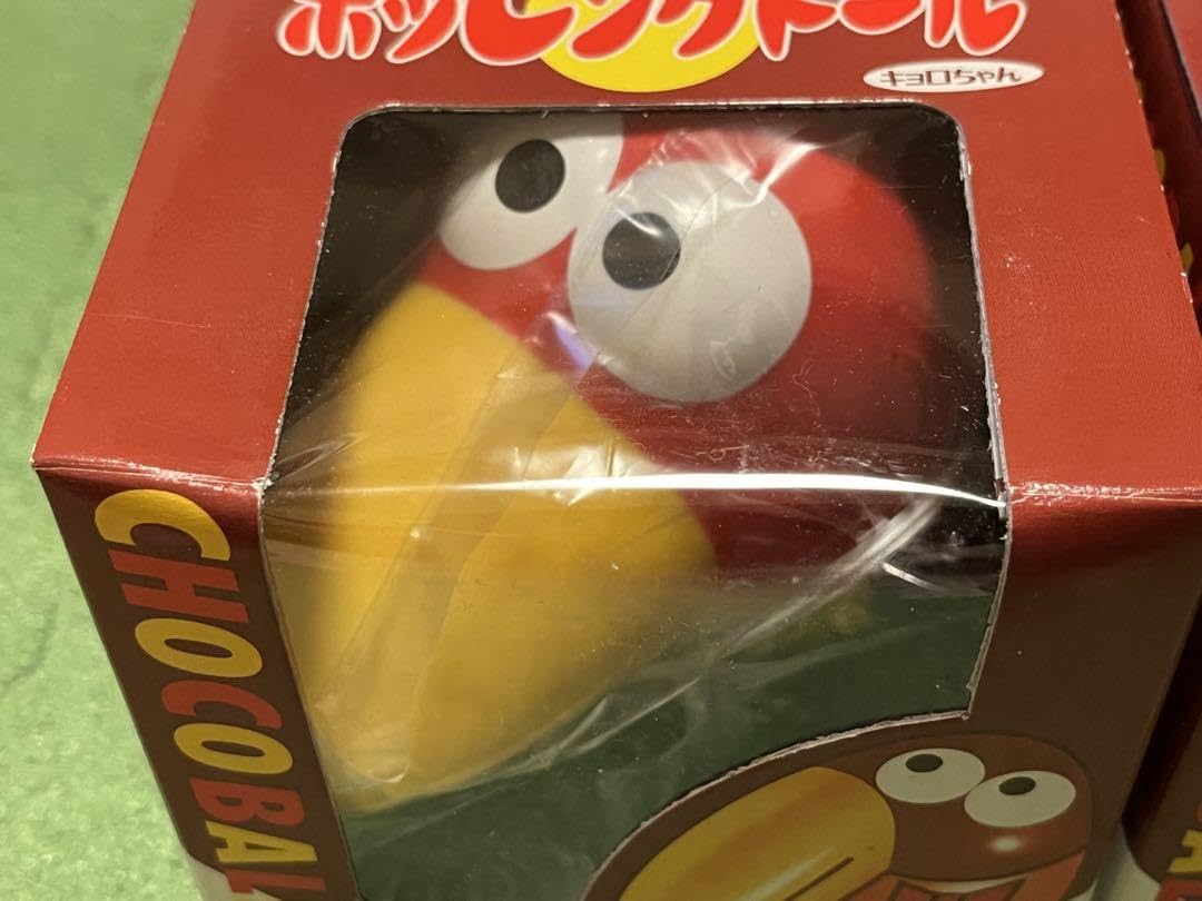 Amazon.co.jp: 森永チョコボール キョロちゃん ホッピングドール