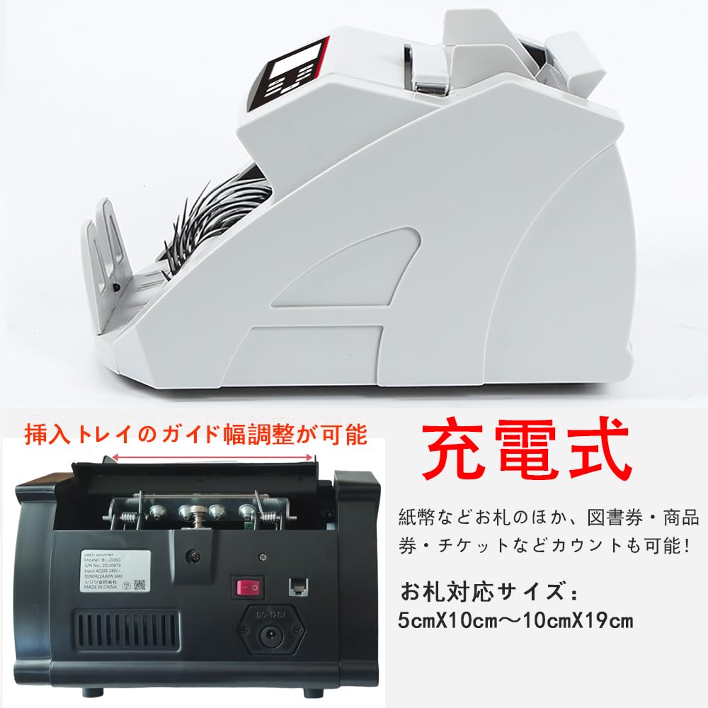 Amazon | PSE認証 日本語操作パネル コインカウンター コイン計数機