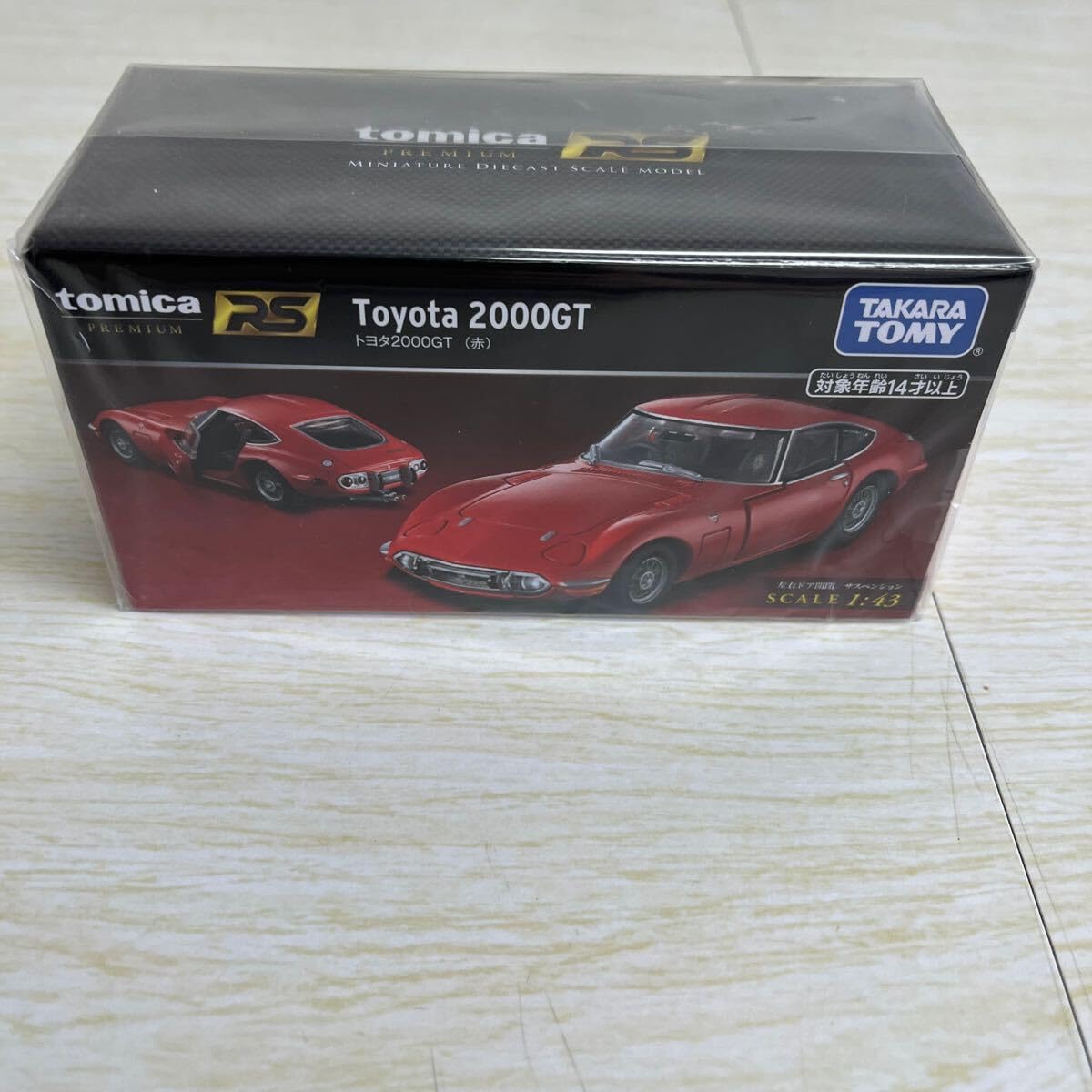 Amazon.co.jp: トミカプレミアム 3箱セット : おもちゃ