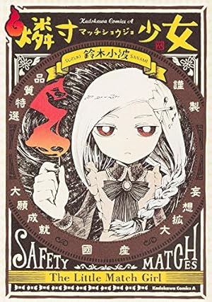 Amazon.co.jp: 五時間目の戦争 (1) (カドカワコミックス・エース) : 優: 本