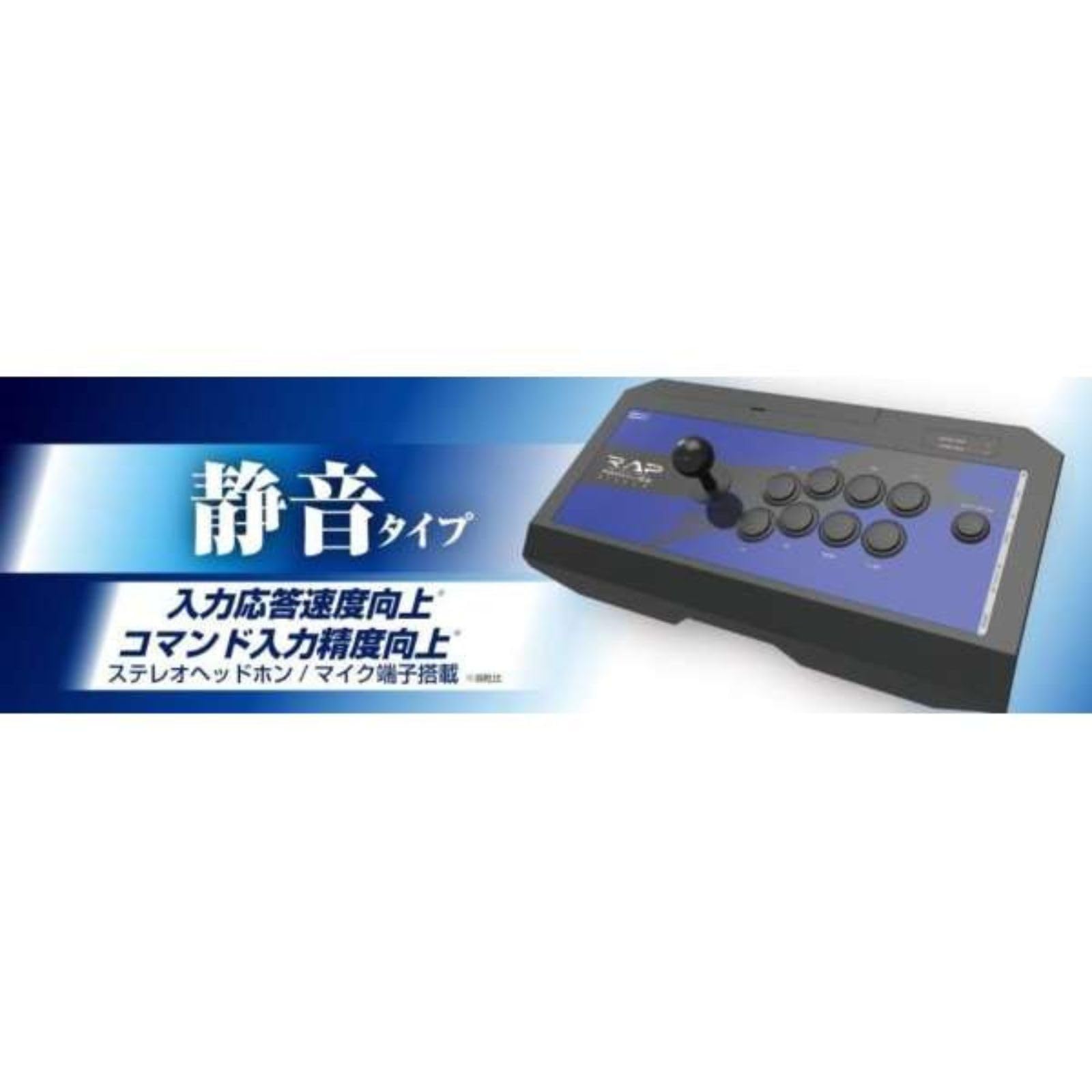Amazon | 【整備済み品】 リアルアーケードPro.V サイレントHAYABUSA