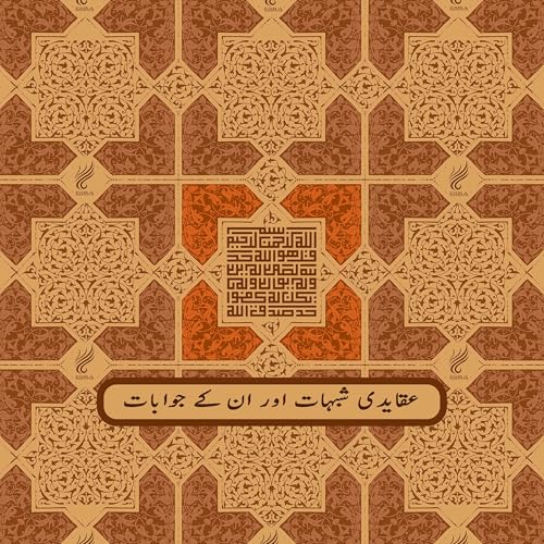 『Religious Doubts And Answers』のカバーアート