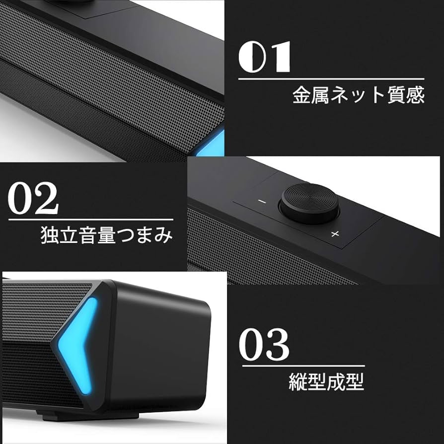 PC スピーカー OEARE ステレオ USB サウンドバー 小型 大音量 Amazon.co.jp: PC スピーカー OEARE ステレオ USB サウンドバー