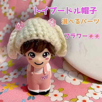 【なにわ男子 指人形 帽子】麦わら帽子 ハンドメイド なにわ男子 指人形 麦わら帽子&浮き輪セット