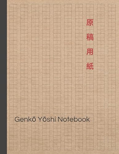 Genko Yoshi Notebook: (Genkouyoushi Notebook) Square Guide Paper for Japanese writing practice (Kanji, Hiragana, Katakana)