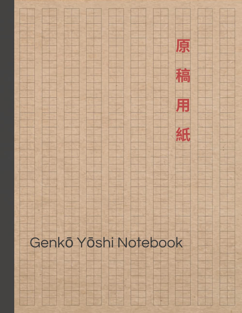 Genko Yoshi Notebook: (Genkouyoushi Notebook) Square Guide Paper for Japanese writing practice (Kanji, Hiragana, Katakana)