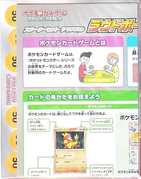 ポケモンカード　ダメカン プレイマット等一式 まとめ売り　引退品 ポケモン ポケモンカードゲーム アクリルダメカン ver2