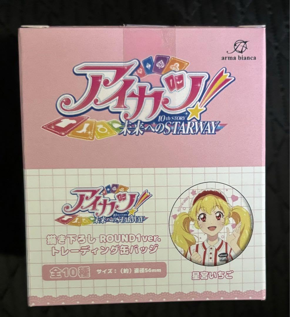 アイカツ　ラウンドワン　コラボ　  トレーディング缶バッジ BOX  特典付き アイカツ ラウンドワン コラボ トレーディング缶バッジ BOX 特典