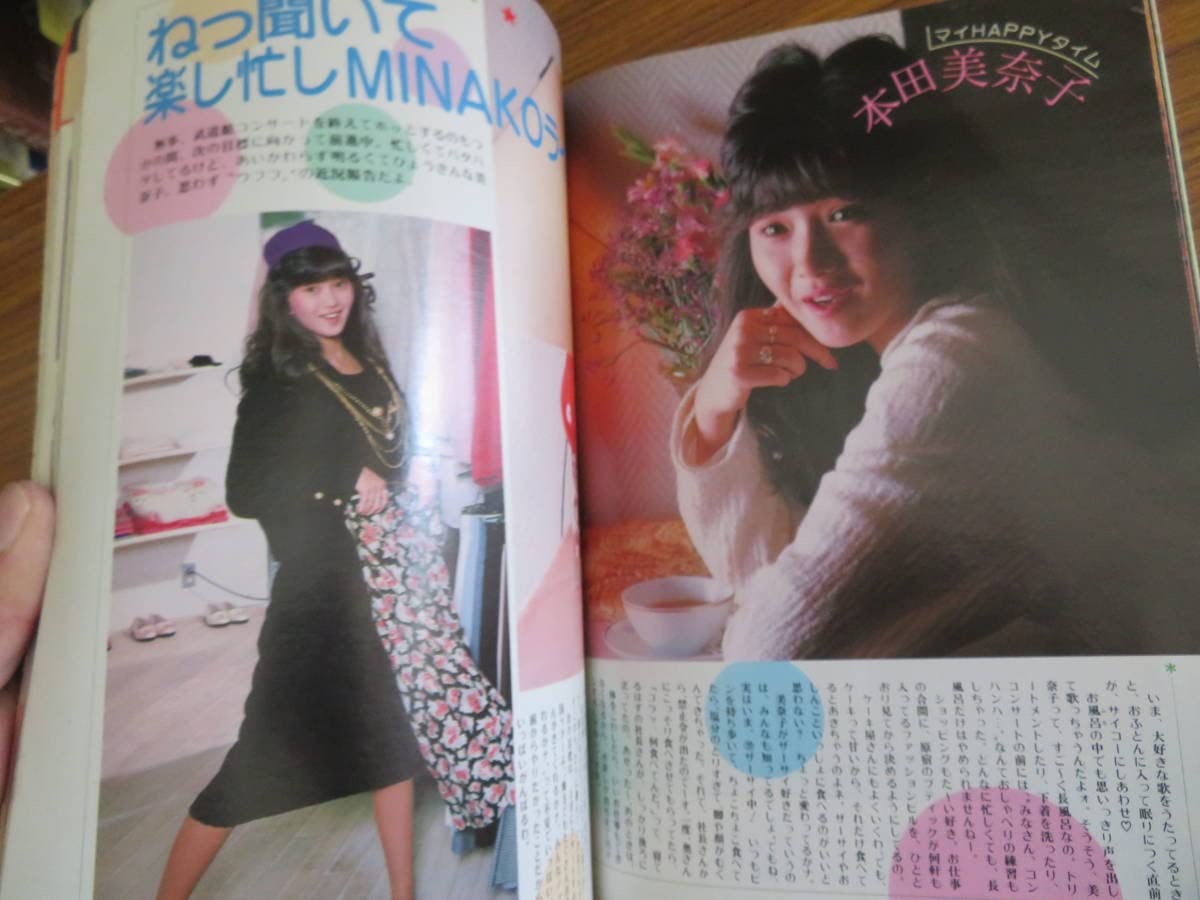 松村雄基　写真集　ティーンアイドル特別編集　帯付き 松村雄基 写真集 ティーンアイドル特別編集 帯付き 【公式通販】