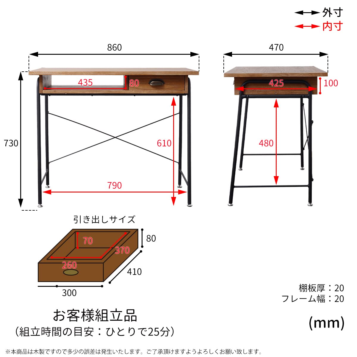 Amazon.co.jp: B.Bファニシング デスク ブラウン 幅86×奥行45×高さ73cm 