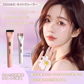 ホットビューラーなど Panasonic ホットビューラー パナソニック まつ毛カーラー まつげ