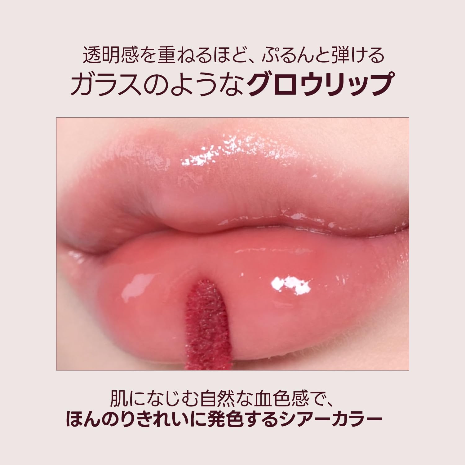 Amazon | Laka (ラカ) マキシグレイヤーティント #618 チェイス ㅣ