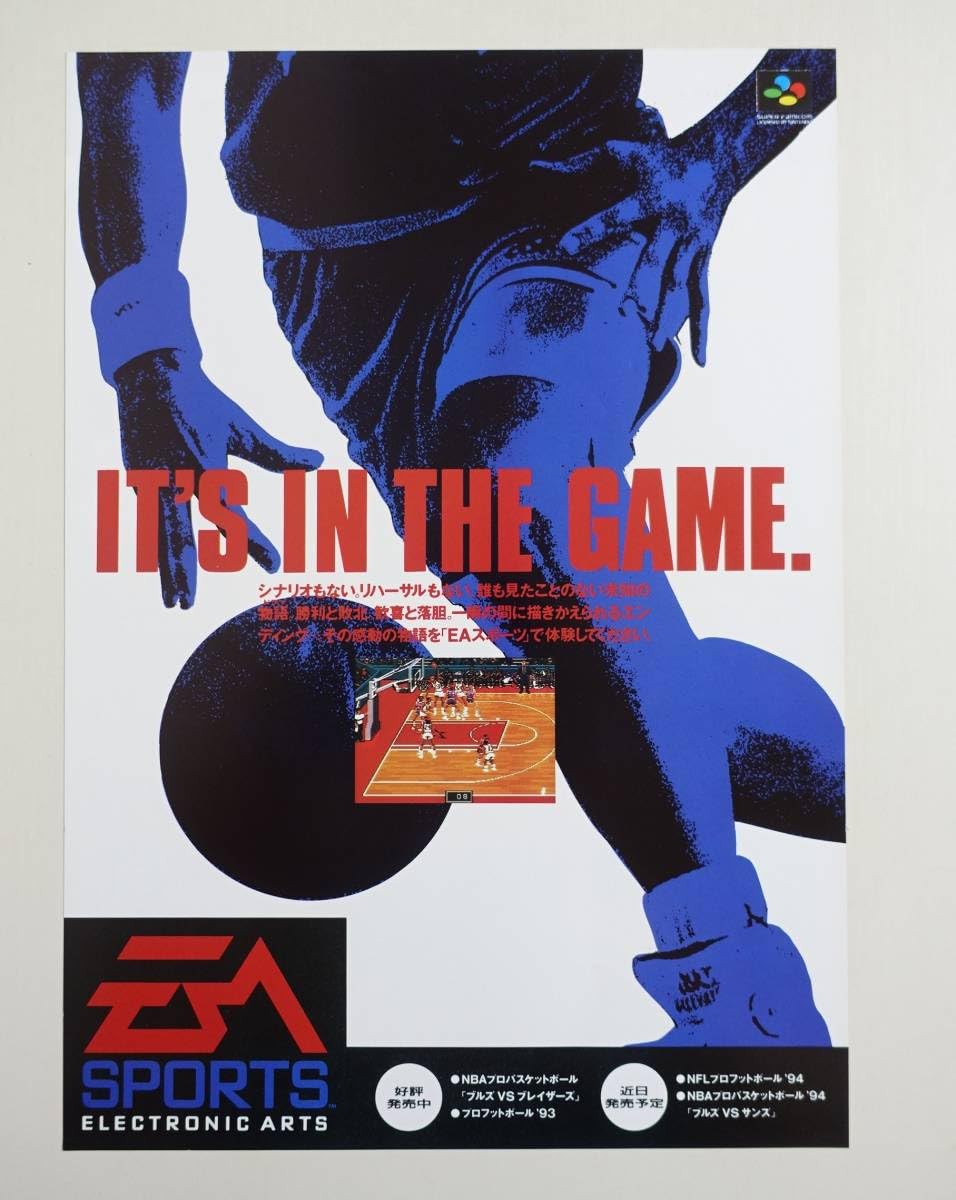 Amazon.co.jp: 【NBAプロバスケットボール