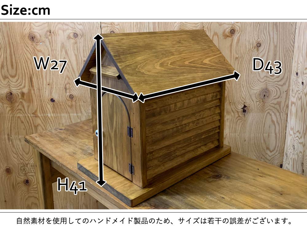 Amazon.co.jp: ポスト 鳥の巣箱風 アンティークブラウン 27×43×41cm 
